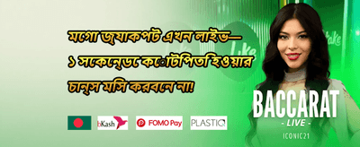 হট স্লট ফ্রি স্পিন promotional image